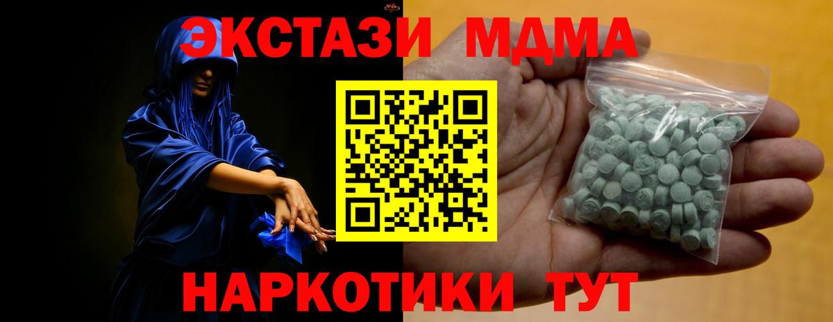 ЭКСТАЗИ VHQ Набережные Челны