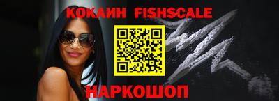 меф Донецк
