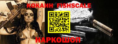 меф Донецк