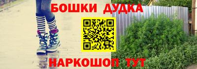 меф Донецк