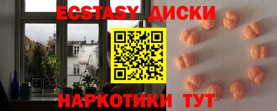 меф Донецк