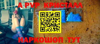 меф Донецк