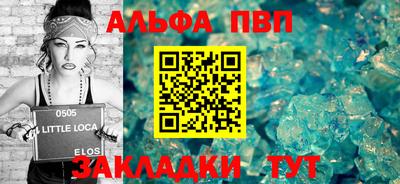 меф Донецк
