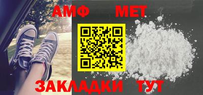 меф Донецк