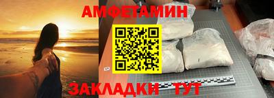 меф Донецк