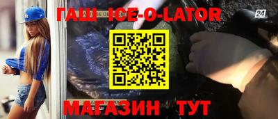 меф Донецк