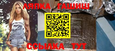 меф Донецк