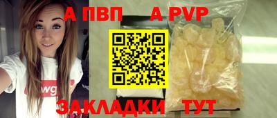 меф Донецк