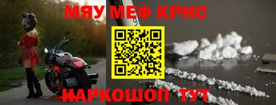 дживик Ставрополь