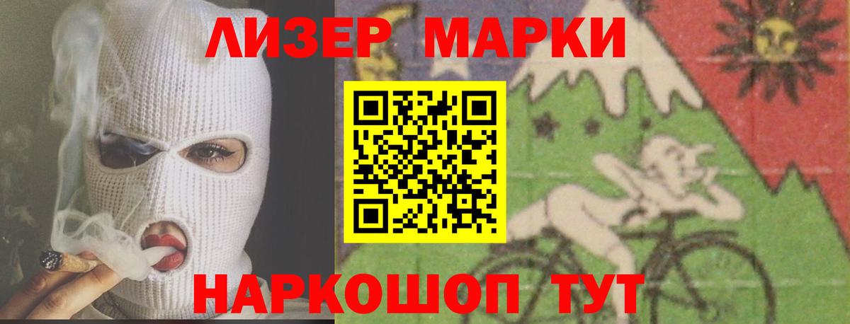 Набережные Челны  ЛСД экстази ecstasy  Вход с VPN  LSD-25 экстази ecstasy 