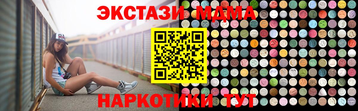 Галлюциногенные грибы Набережные Челны