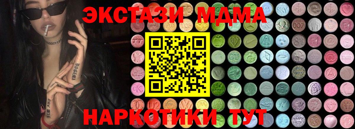 Бошки Шишки  ГАШ  COCAIN  МЕТАМФЕТАМИН  APVP СК   Вход с VPN  Набережные Челны  Меф МЯУ МЯУ  
