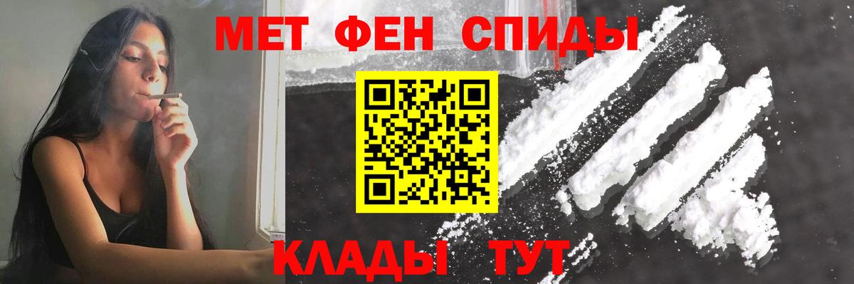 Метамфетамин винт  Метамфетамин винт  Набережные Челны  Вход с VPN 
