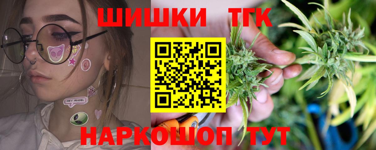 Бошки марихуана марихуана  Конопля SATIVA & INDICA  Бошки марихуана LSD WEED  Вход с VPN  Набережные Челны  Бошки Шишки Ganja 