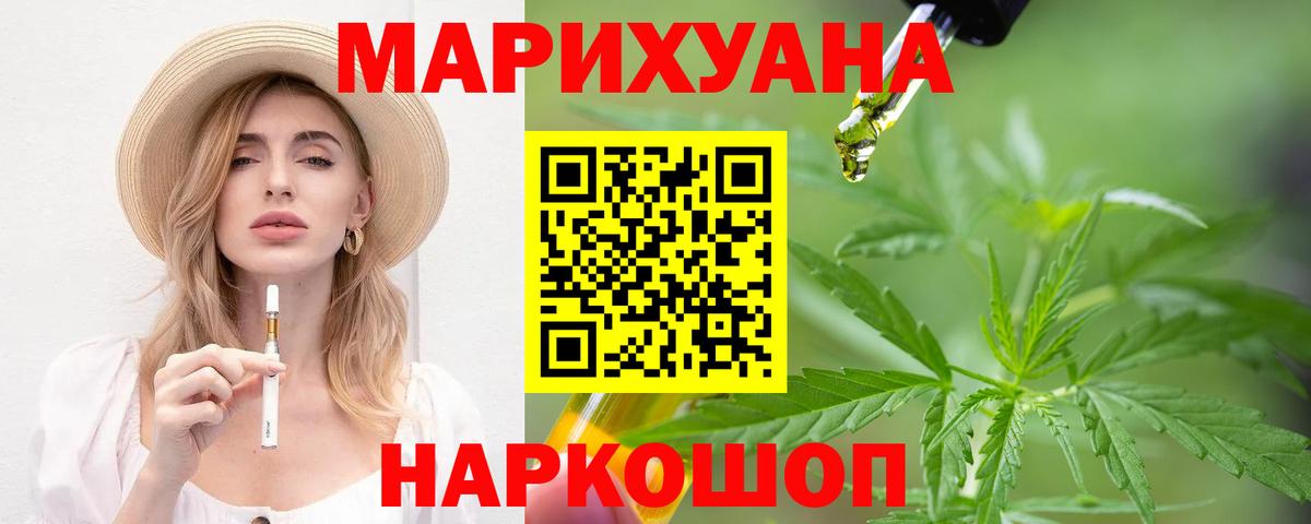 Канабис ГИДРОПОН Набережные Челны